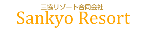 三協リゾート合同会社｜大阪府大阪市中央区